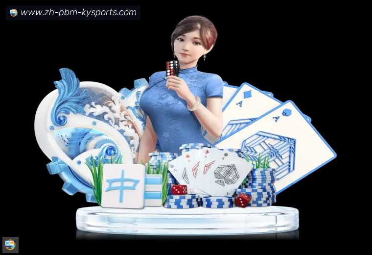 ky开云登录器