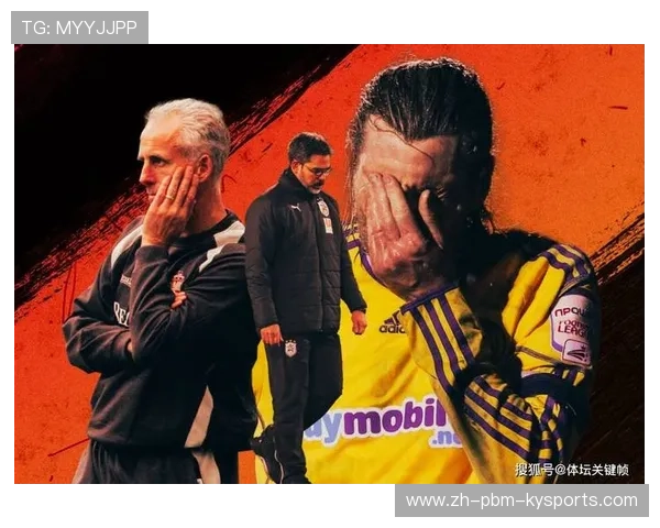 英超联赛中表现最差的球队盘点及背后原因分析