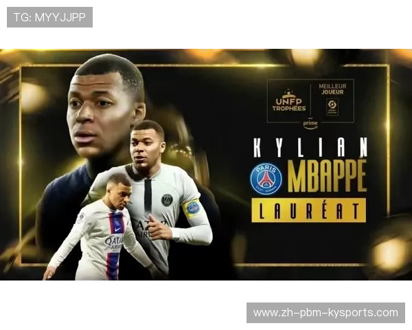 法甲球员表现评分及赛季最佳球员推荐